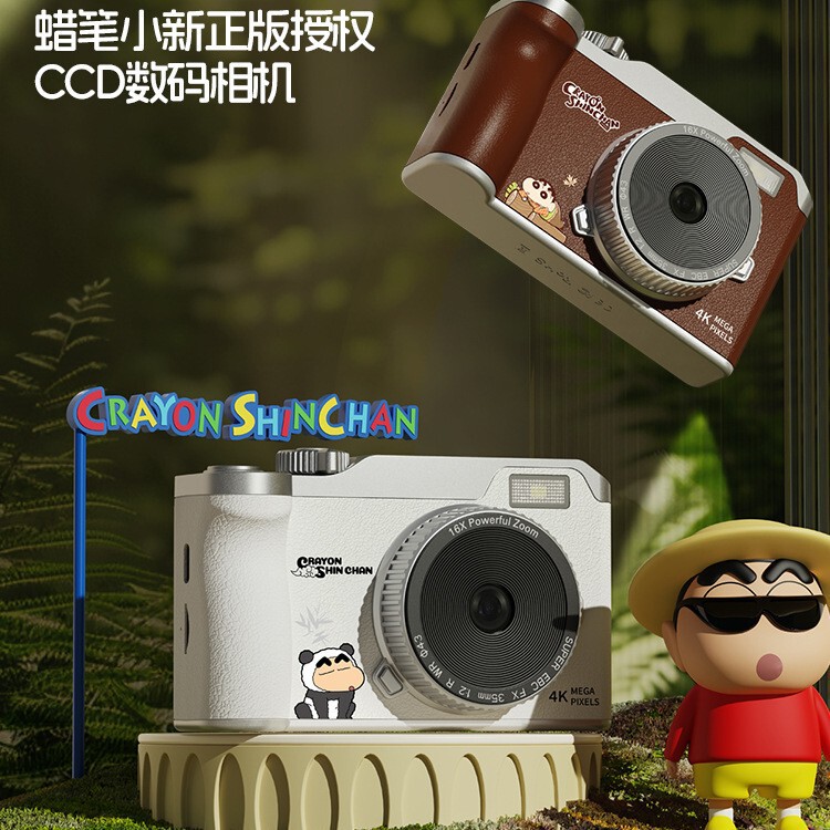 Crayon Shin-Chan Entry-Level Mirrorless Digital Camera 9600W Pixel Dual Camera 16 Times Ccd Cute Girl Gift