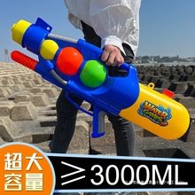 ����̖����ˮ����ߴ�����2500ml��ˮ����ˮ��Ӊ�����ʽwatergun