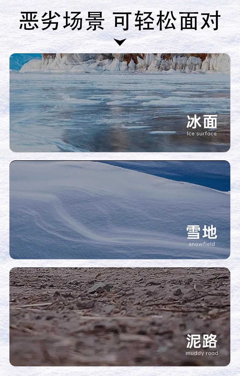 Thickened Car Anti-Skid Chain Suv Sedan Universal Off-Road Vehicle Winter Extra Thick Tire Chain Snow Escape Tool
