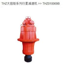 减速/变速机;液压马达;矿业装卸设备