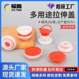 金属罐;金属盖;塑料盖