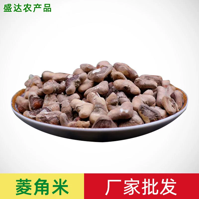 Shengda сельскохозяйственная продукция оптовая торговля рисом Lingxiaomi