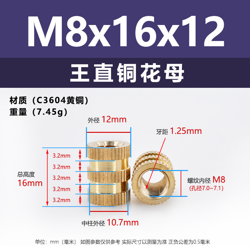 メーカー直販工直黄銅ホットメルト射出ナットM4-M8王直通孔インサート埋込ロール銅ナット|undefined