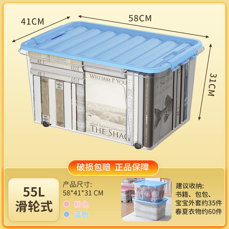 55L 풀리 [블루]]