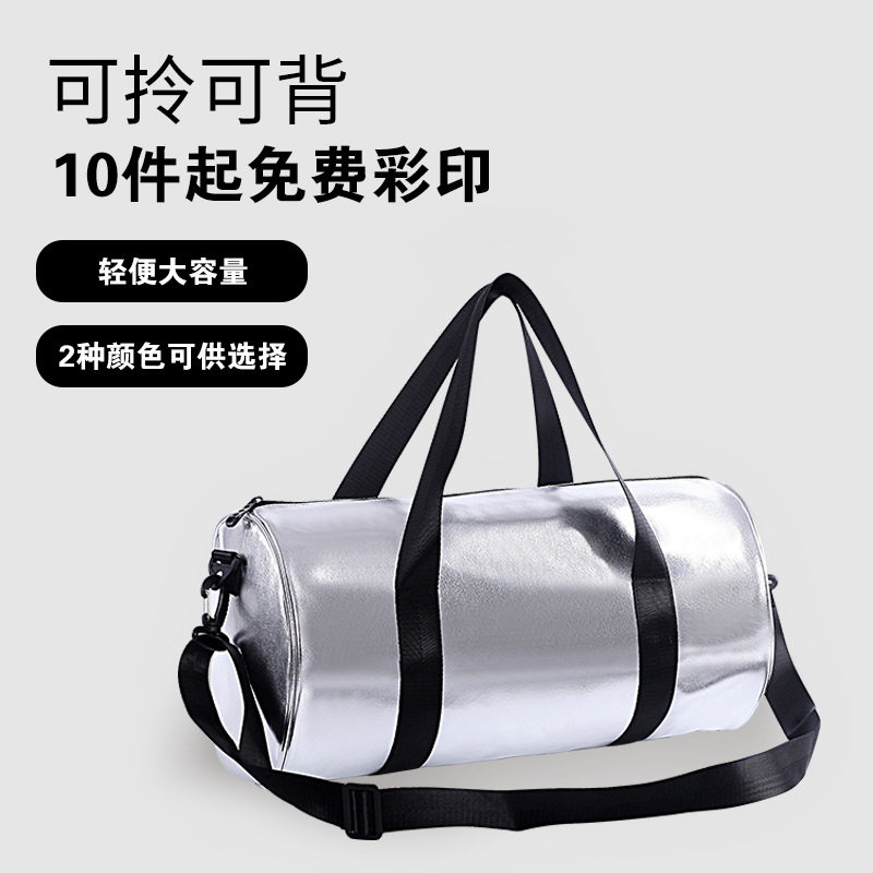 [Free printing] patent leather gym bag custom PU travel sports bag men's shoulder bag women's yoga bag logo printing