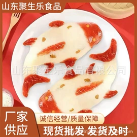 速冻中式面点;方便米饭类;面包/糕点/蛋糕类预制品