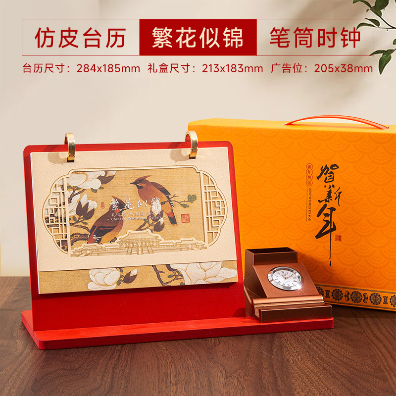 2026年木质台历桌面日计划本摆件记事创意办公桌记来图|undefined
