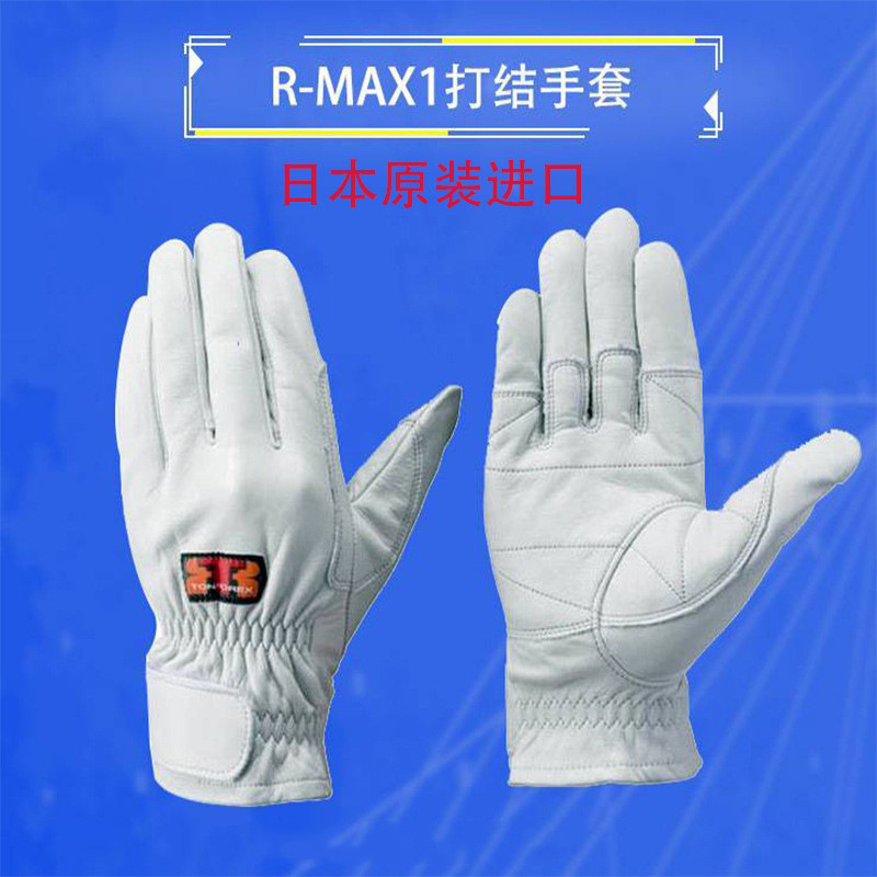 日本红蜻蜓消防队员训练手爬绳结绳羊皮防火耐高温救援防护手部