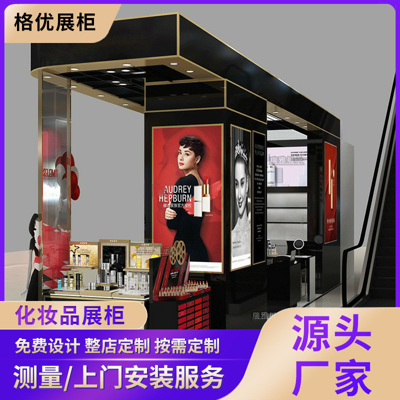 烤漆化妆品展示柜美容院产品置物陈列柜美妆护肤品彩妆货架展示架