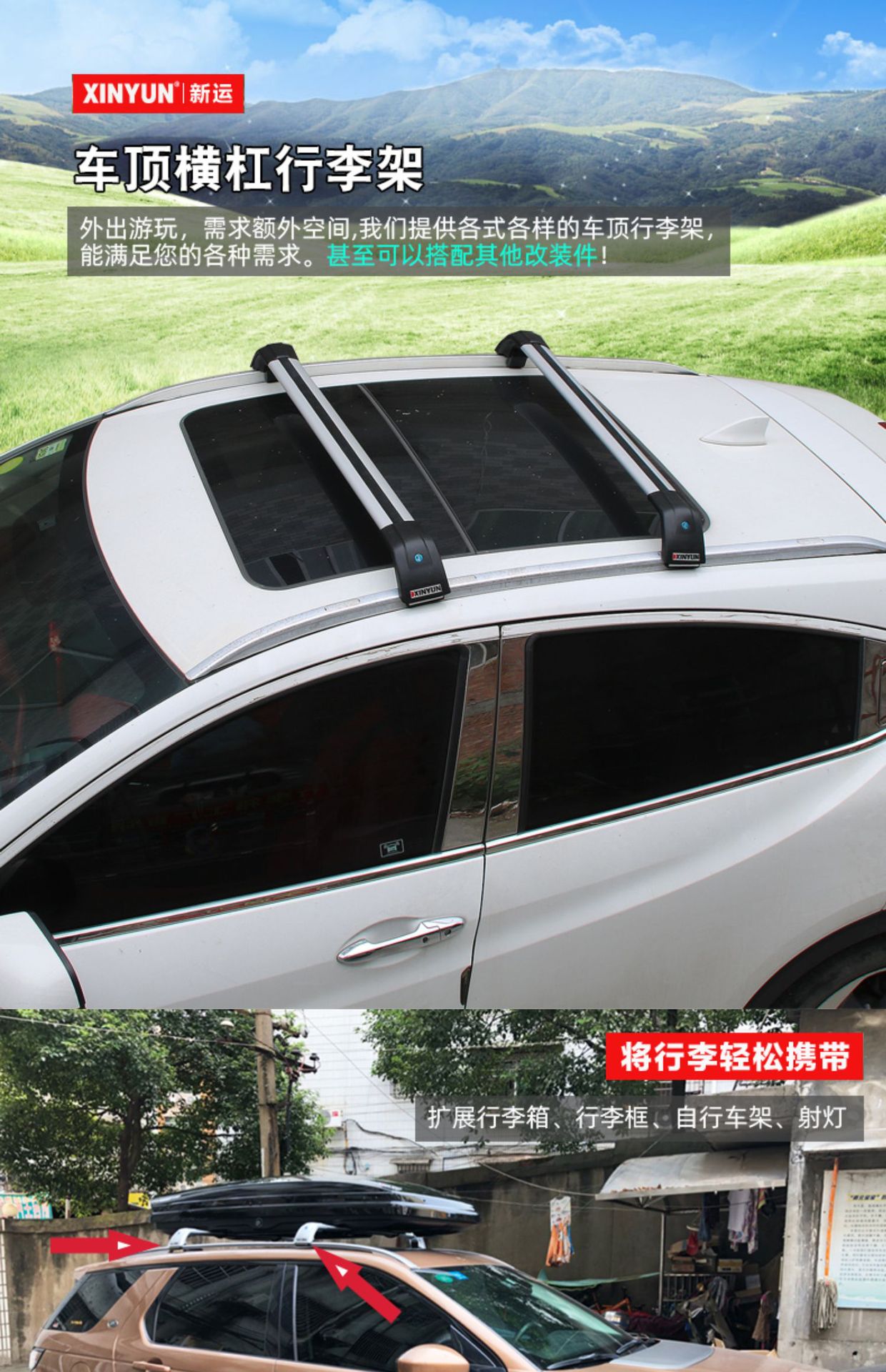 Haver series God Beast horizontal bar luggage rack aluminum alloy with lock load beam luggage frame luggage bike rack