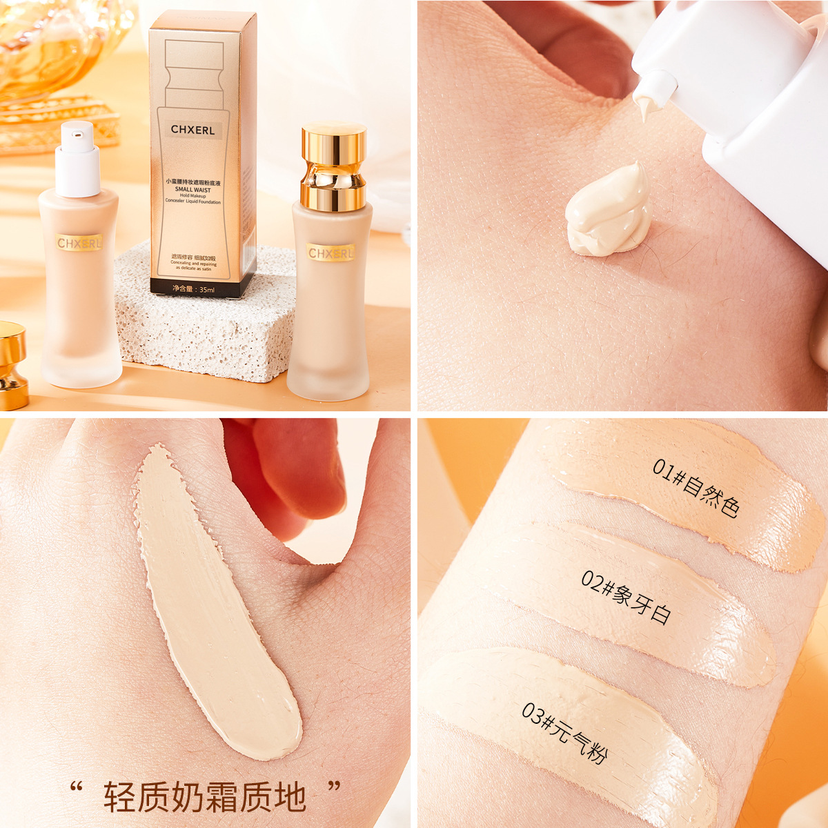 Xiao Man Yao Powder Foundation Long-Lasting Wear Concealer Natural Blend Non-Flake Non-Float Factory