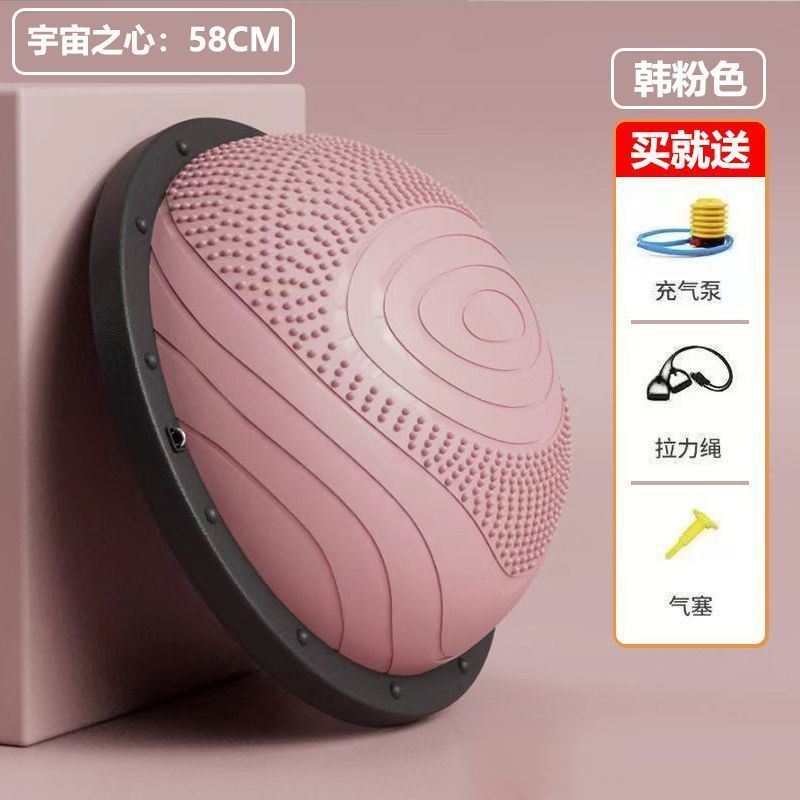 家用普拉提燃脂器材波速球防滑颗粒加厚防爆半圆球一件包邮跨境|undefined