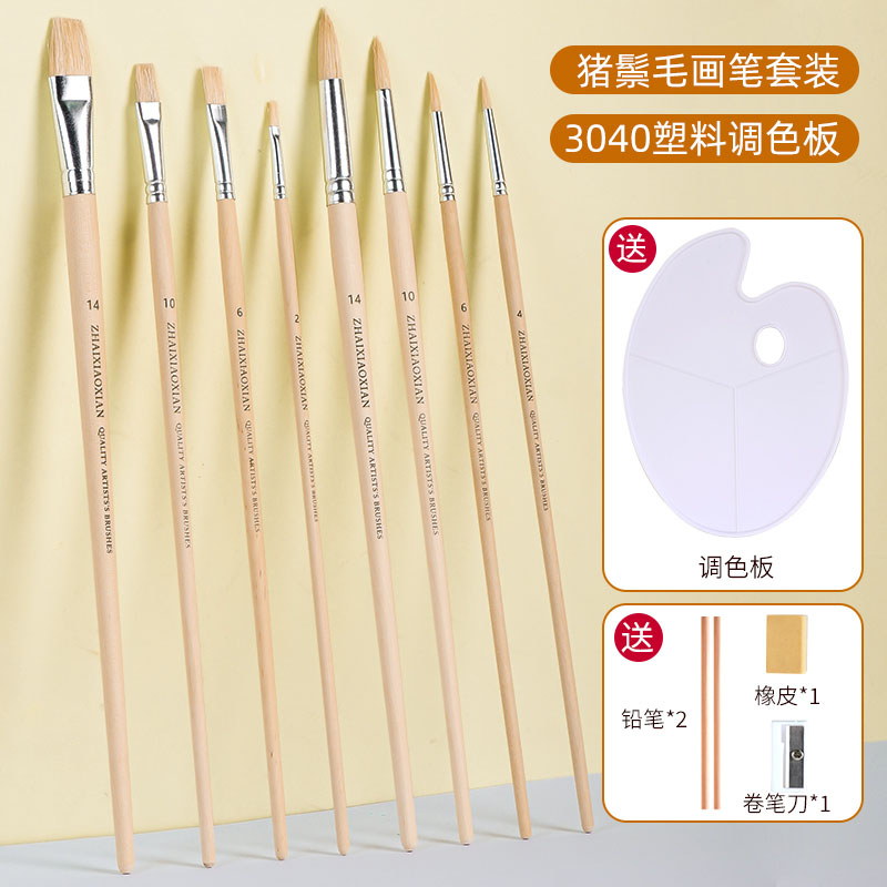 【8개입】강모 붓|프리 컬러 팔레트 + 연필 4종 세트