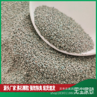 ؈ɰ�÷�ʯ��ɰ����ԡɰ�|�������Ժ�؈ɰ��H��ʯ�w��������ζ