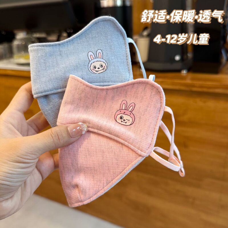 儿童卡通保暖口罩宝宝秋冬季可爱加厚纯棉口罩防风防寒面罩男女童|undefined