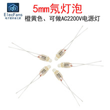 (5��)�ʟ���5mm���Sɫ�ʚ�l��ܟ��Դָʾ��AC220V(��100K���)