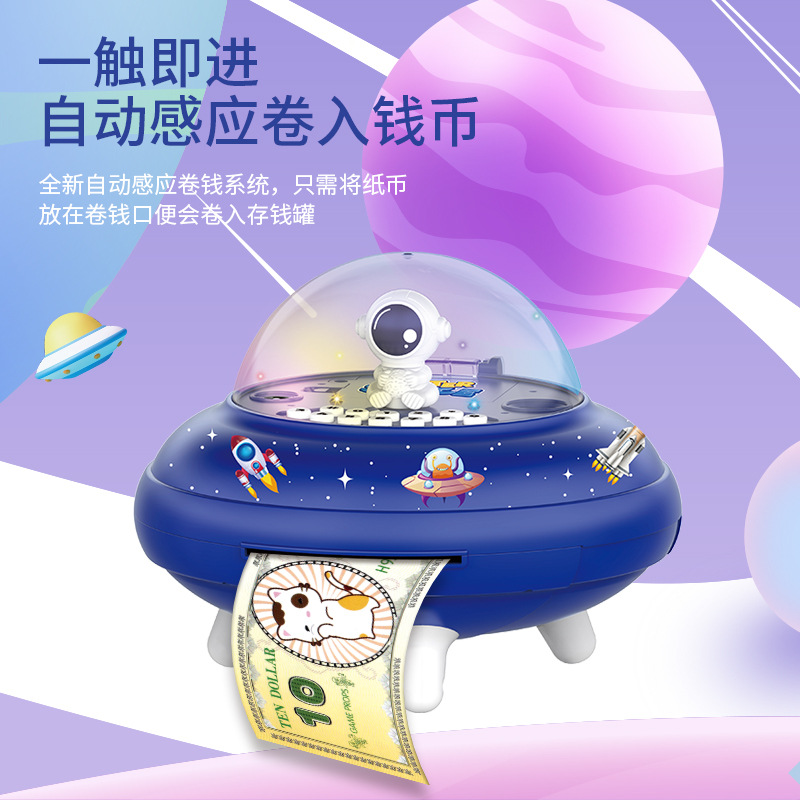 Diversión simulación nave espacial UFO hucha simulación reconocimiento facial huella digital desbloquear sonido y luz niños inteligente hucha