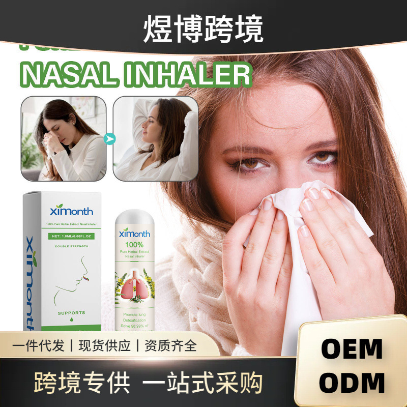 Ximonth Nasal Care Stick Gentle Ingredients Refreshing Cleansing Nose Comfort Daily Care Stick Ximonth Nasal Care Stick Gentle Ingredients Refreshing Cleansing Nose Comfort Daily Care Stick
