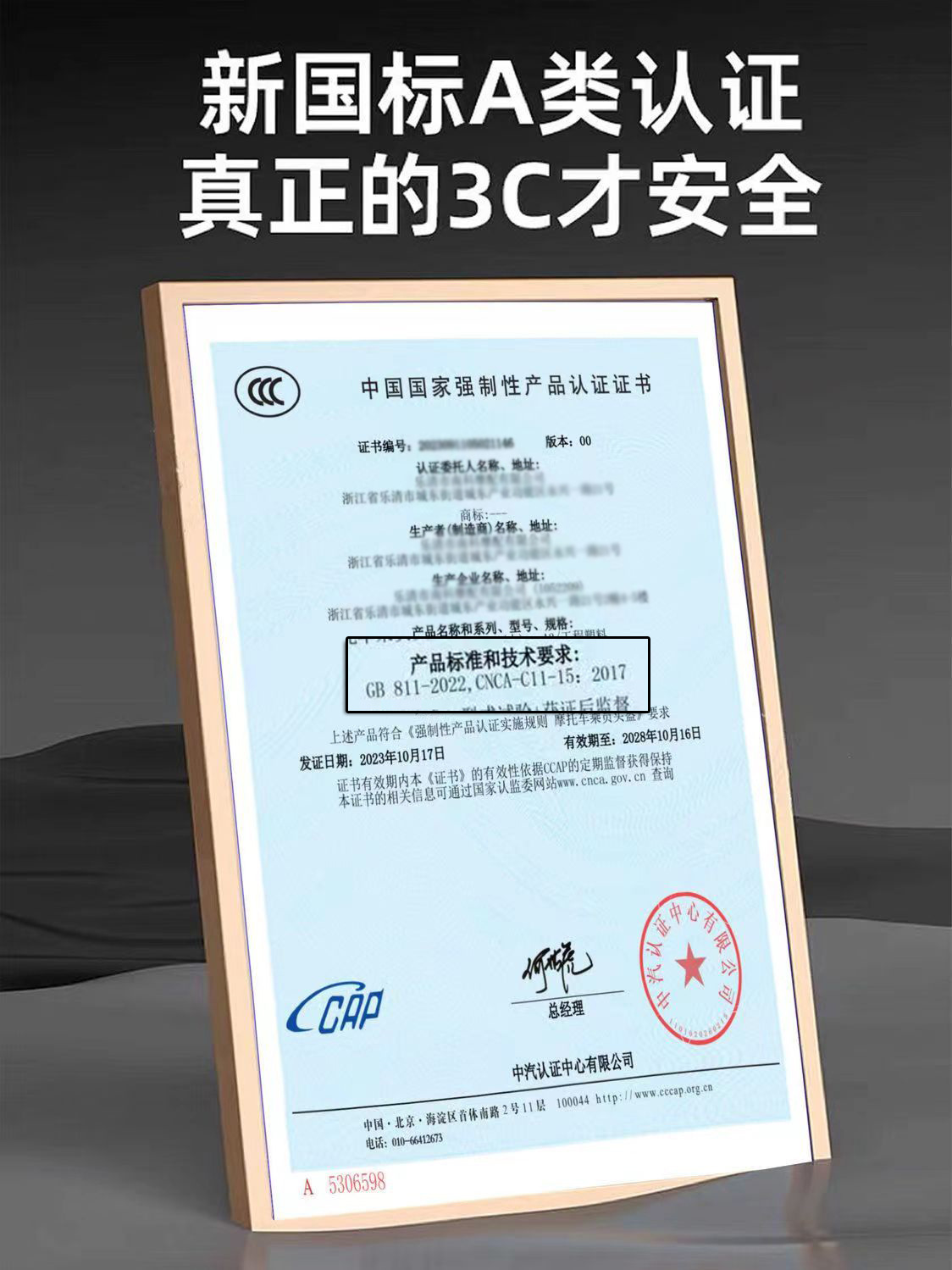 New national standard 3C certified electric vehicle helmet for men and women, electric scooter safety helmet, motorcycle riding half helmet, breathable and protective