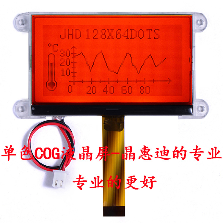 SPI/LCDģ��/12864/3.5Ӣ��/COG/����/JHD12864-G35IBFC-G/20PIN