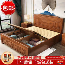 加工定制中式仿古实木床双人床1.8米高箱床1.5米主卧明清古典大床