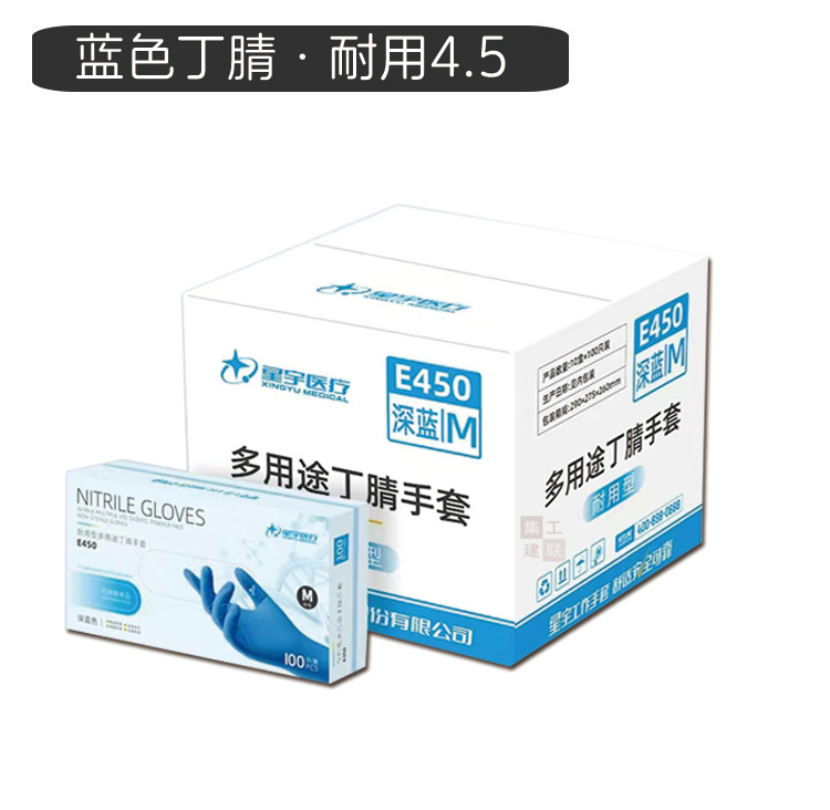 E450祥首1.jpg