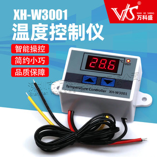 XH-W3001 digital thermostat temperature switch Microcomputer temperature controller temperature control switch temperature control