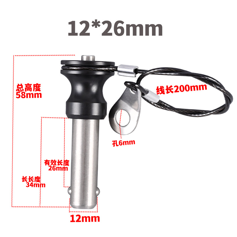 Matriz lineal profesional de sonido pin 810 12mm bola de bloqueo pin de posicionamiento pin de inserción rápida índice de liberación rápida pin