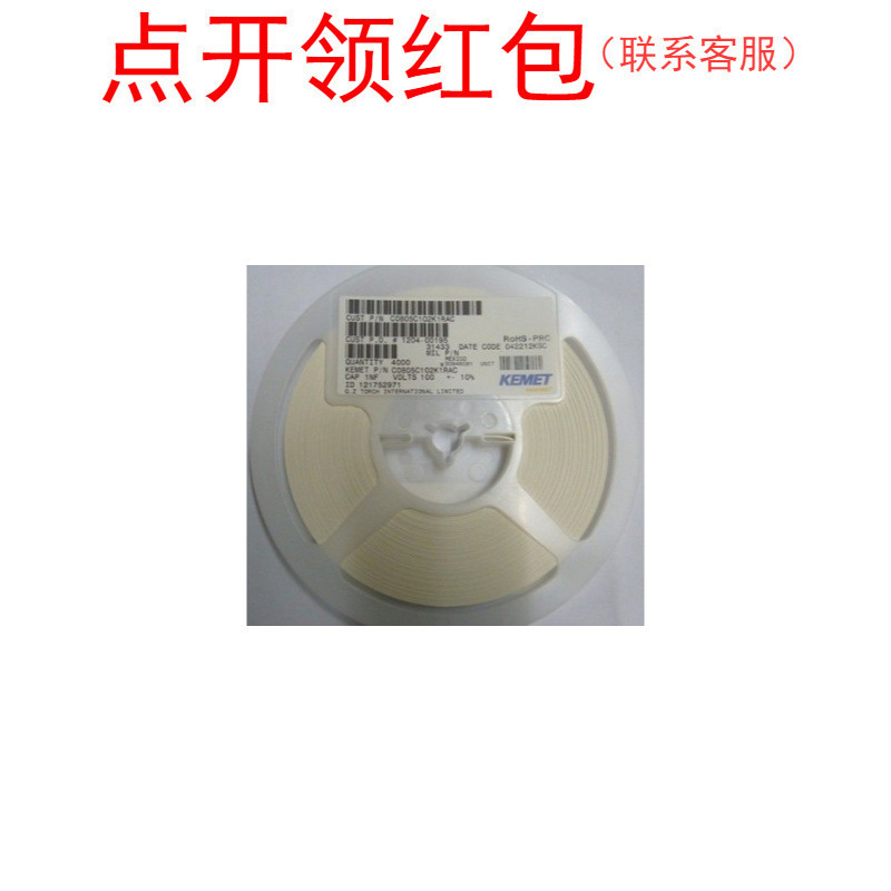 C1206C153K5RACAUTO| 基美贴片电容 1206 15nF 10% 50V X7R 3216