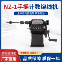 �w�SNZ-1�ք��@���C�����@ʾ�֓u�@������C늄әC���@��Ȧ�p����