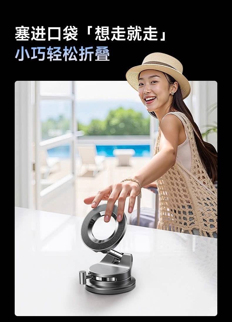 Cross-border car navigation-specific vacuum suction cup leather-textured strong magnetic suction rotating foldable phone holder