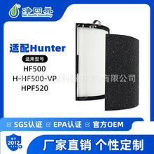 HF500����Hunter������������оH-HF500-VP HPF520����ȩ��������