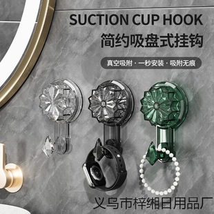 Light luxury super suction cup hook clothes hook bag key Hook bathroom hook punch-free diamond hook
