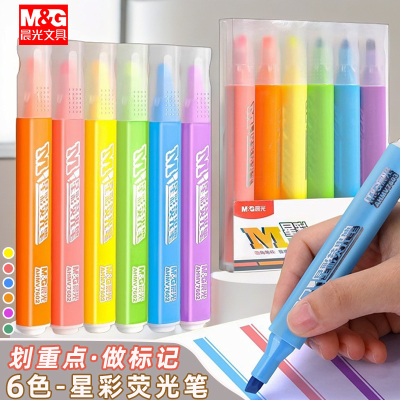 モーニングライト ハイライター 大容量ハイライター 中学生・高校生・小学生向け 高価値インスタイルフレグランスハイライター|undefined
