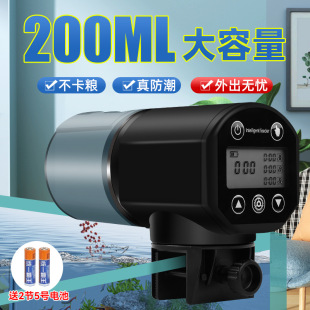 Large screen automatic feeding fish tank ornamental fish timing intelligent feeding fish aquarium automatic turtle small gold