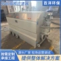 过滤养殖处理污水过滤器