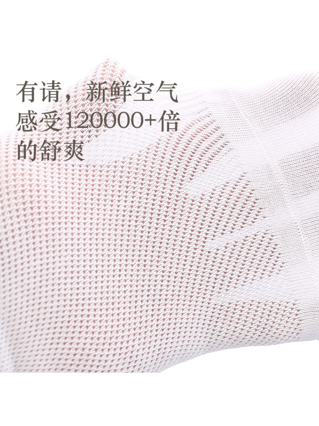 Light and thin breathable summer comfortable weapon for men and…