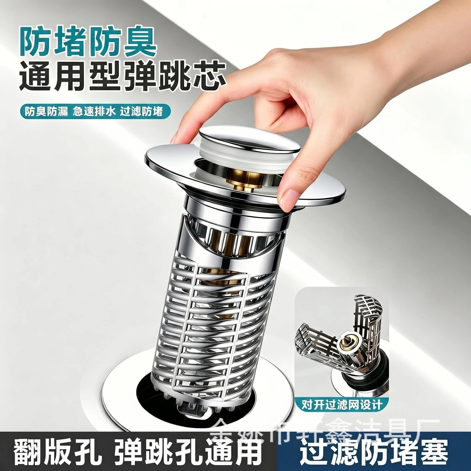lavabo