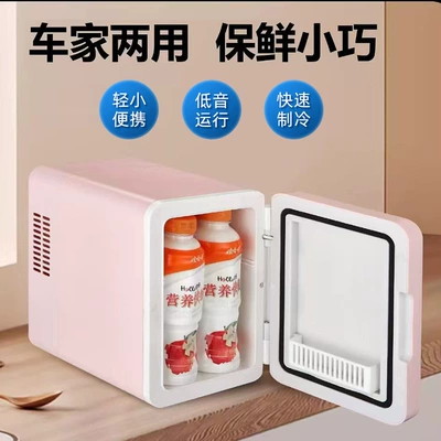 Soyuducular: Cooling and Heating