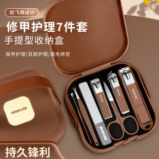Cross-border New Products Anti-splash Portable Hand-held Nail Clipper suit Oblique Nail Clipper Ear Digging Spoon Nail File Nail Tool