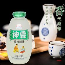 神霖醇米酒汁即饮480ml/瓶装甜酒酿月子米酒醪糟糯米酒整箱包邮
