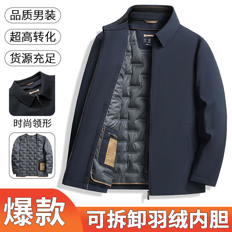 Jacket down Jacket Men's Lapel Casual Jacket Removable Liner Thickened Winter Parka Top Can Be Shipped in One Piece