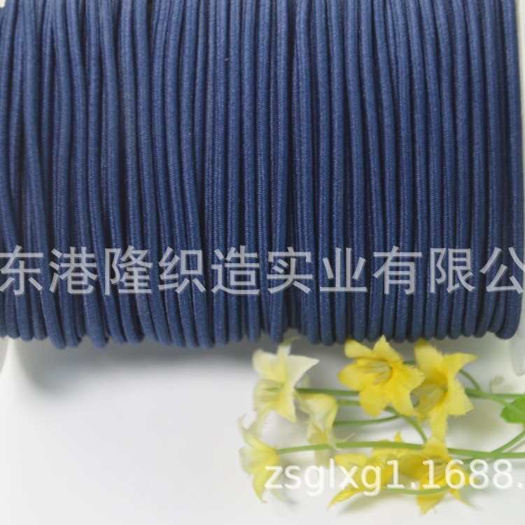 2MM 2.2MM 2.5MM 2.8MM 3.0MM宝蓝色橡筋绳，松紧绳B8