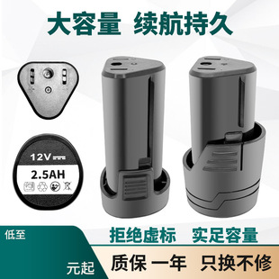 12v���P��ռ�е������֘���������ʿ���������֥����늳�