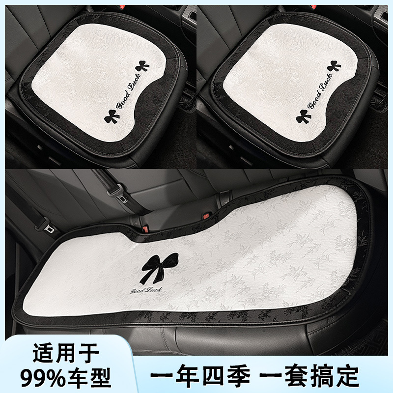 汽车坐垫四季通用轻奢蝴蝶结车载防滑透气座椅套网红汽车内饰用品|undefined
