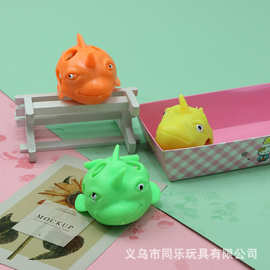 减压玩具 新奇特玩具 玩具工厂批发 捏捏乐 套皮独角鲸挤压珠子球