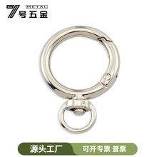 锌合金钥匙扣包包五金配件箱包带背包扣环锁扣弹簧圈狗扣织带挂扣