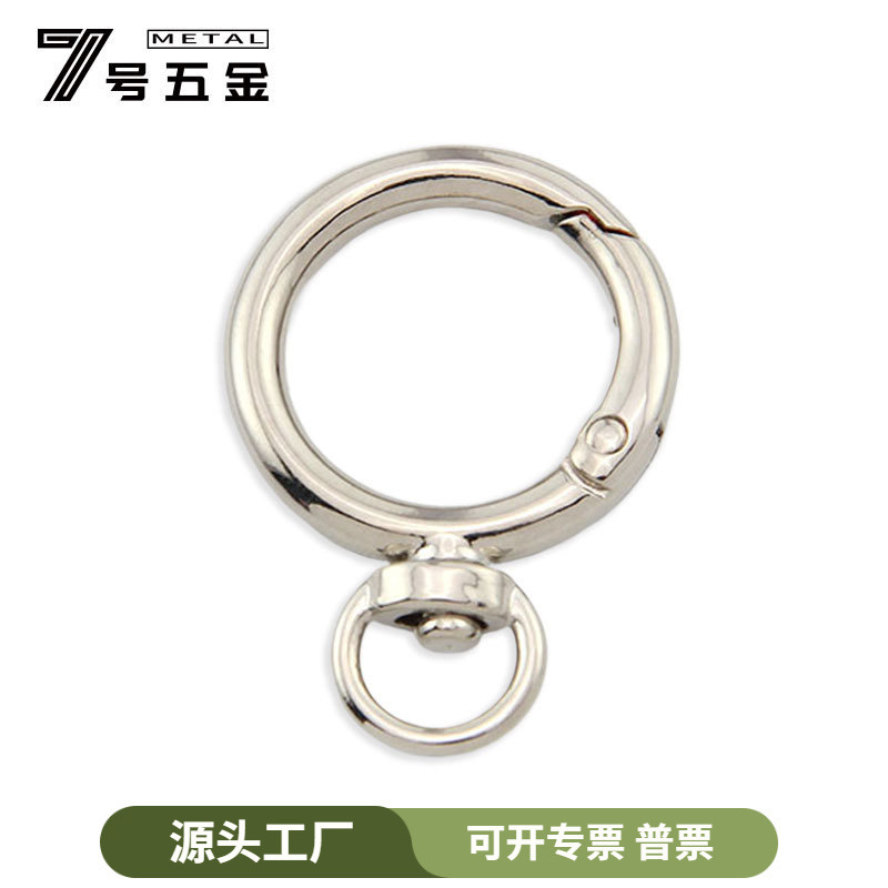 Zinc Alloy Keychain Bag Hardware Accessories Luggage Strap Backpack Buckle Lock Buckle Spring Ring Dog Buckle Webbing Buckle
