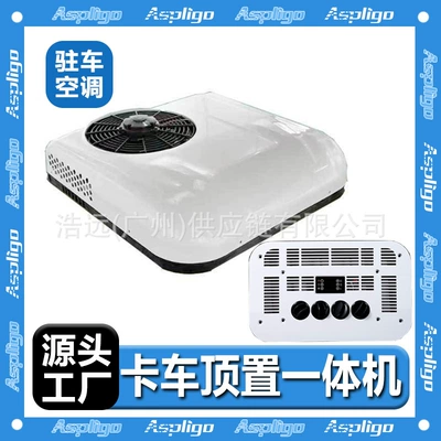 Trucks, Heavy Trucks, and Food Trucks, Automotive air conditioning - light-truck-24v-all-in-one-machine