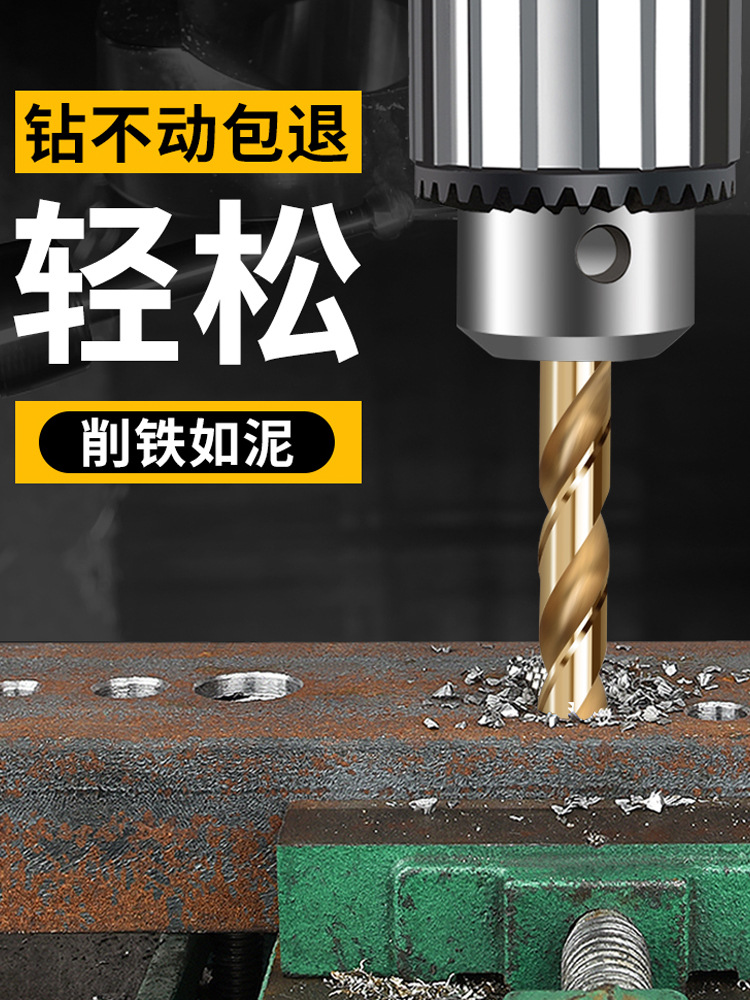 六角柄麻花钻头直柄高速钢不锈钢金属专用开孔器合金带柄电动打孔